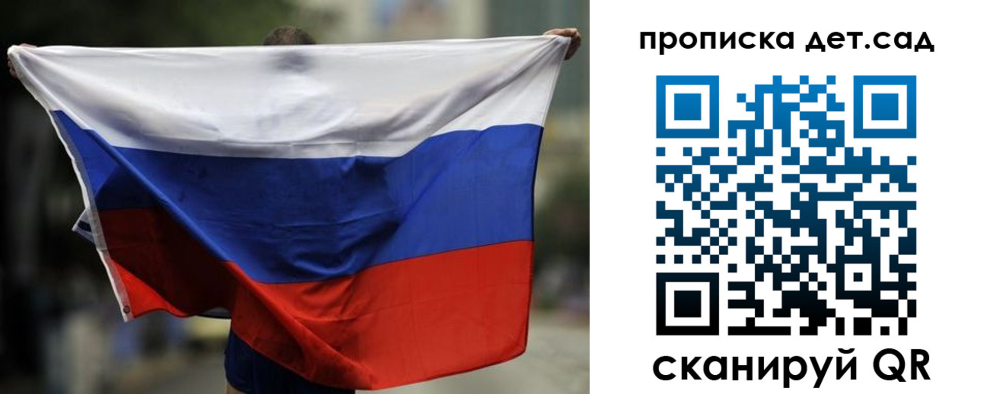 временная регистрация поиск в Смоленске